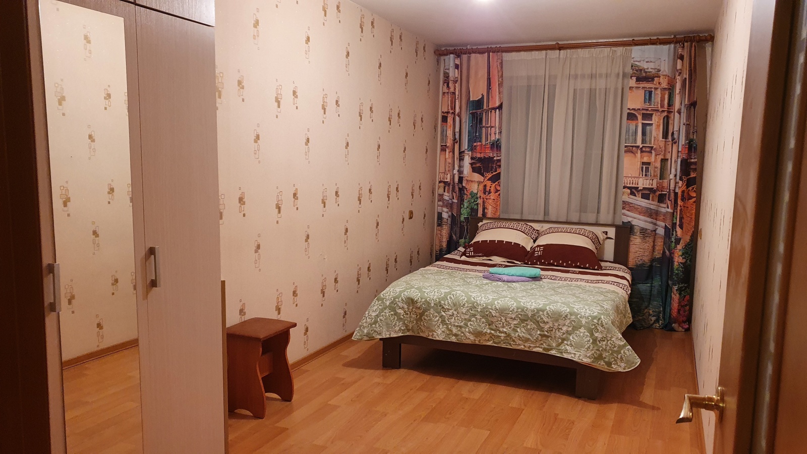 Уютная квартира